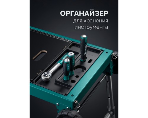 Многофункциональный складной стол TT-1200, 1070x440х770 мм KRAFTOOL 38781
