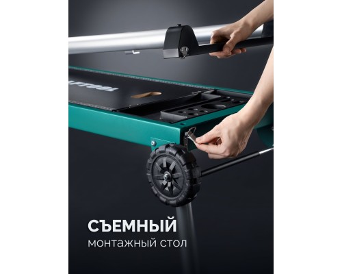 Многофункциональный складной стол TT-1200, 1070x440х770 мм KRAFTOOL 38781