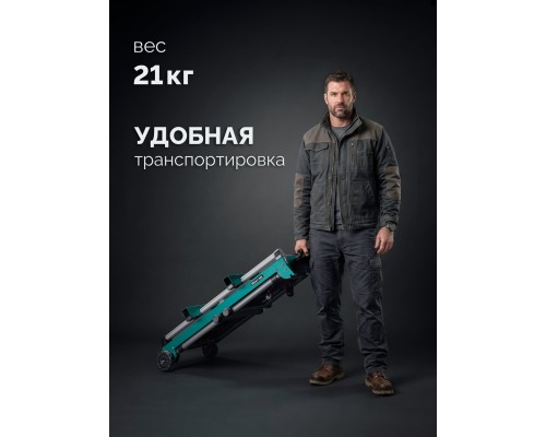 Многофункциональный складной стол TT-1200, 1070x440х770 мм KRAFTOOL 38781