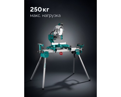 Алюминиевый стол для торцовочных пил без ручки и колес MSA-1200 KRAFTOOL 38782-1