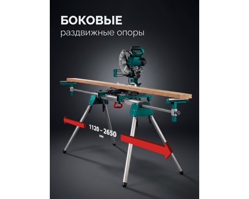 Алюминиевый стол для торцовочных пил без ручки и колес MSA-1200 KRAFTOOL 38782-1
