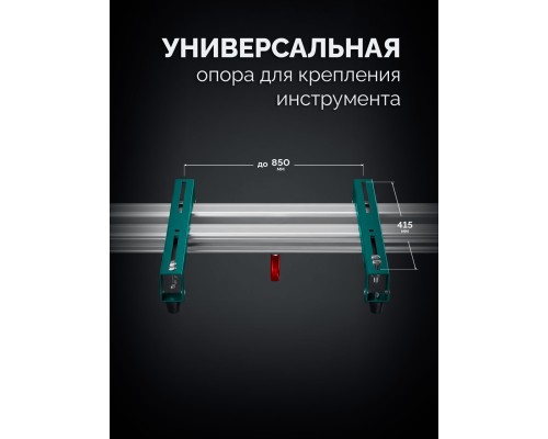 Алюминиевый стол для торцовочных пил без ручки и колес MSA-1200 KRAFTOOL 38782-1