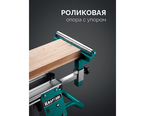 Алюминиевый стол для торцовочных пил без ручки и колес MSA-1200 KRAFTOOL 38782-1