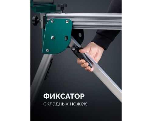 Алюминиевый стол для торцовочных пил без ручки и колес MSA-1200 KRAFTOOL 38782-1