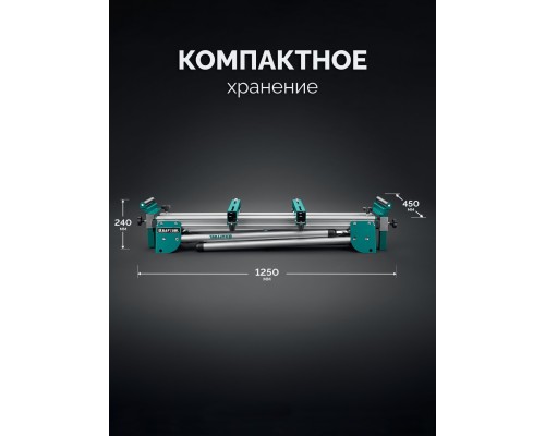Алюминиевый стол для торцовочных пил без ручки и колес MSA-1200 KRAFTOOL 38782-1