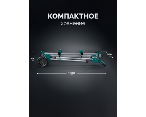 Алюминиевый мобильный стол для торцовочных пил с ручкой и колесами MSA-1200 U KRAFTOOL 38782-2
