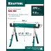 Строительные козлы усиленные SH-110, 1085х690х(618-820) мм KRAFTOOL 38790