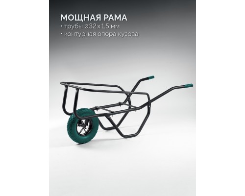 Тачка строительная одноколесная 110 л, 260 кг KRAFTOOL MAXDrive-1 (39862)