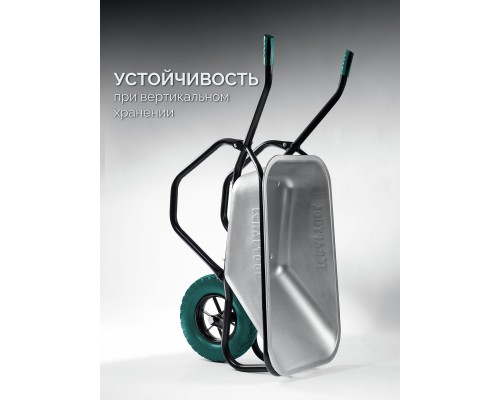 Тачка строительная одноколесная 110 л, 260 кг KRAFTOOL MAXDrive-1 (39862)