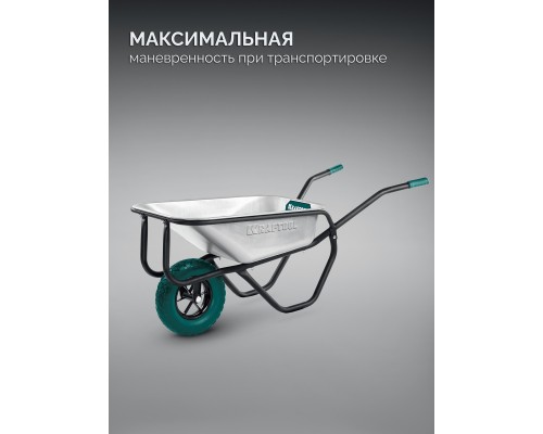 Тачка строительная одноколесная 110 л, 260 кг KRAFTOOL MAXDrive-1 (39862)