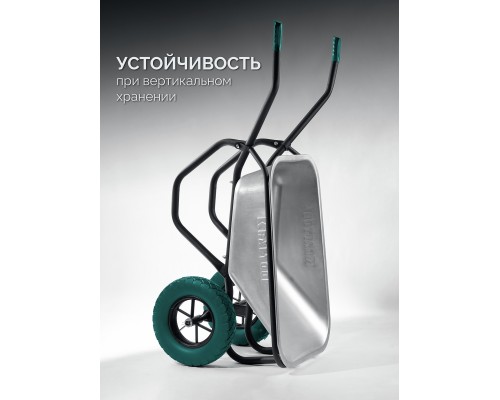 Тачка строительная двухколесная MAXDrive-2 110 л, 280 кг KRAFTOOL 39860