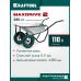 Тачка строительная двухколесная MAXDrive-2 110 л, 280 кг KRAFTOOL 39860