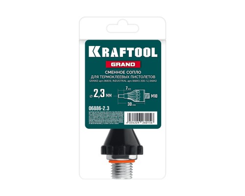 Запасное сопло для пистолета GRAND 2,3мм, 30 мм KRAFTOOL 06886-2.3