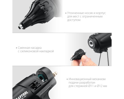 Электрический термоклеевой пистолет Industrial 300, d 11-12 мм, 45 г/мин KRAFTOOL 06842