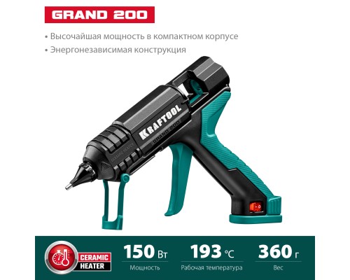 Электрический термоклеевой пистолет Grand 200, d 11-12 мм, 25 г/мин KRAFTOOL 06839
