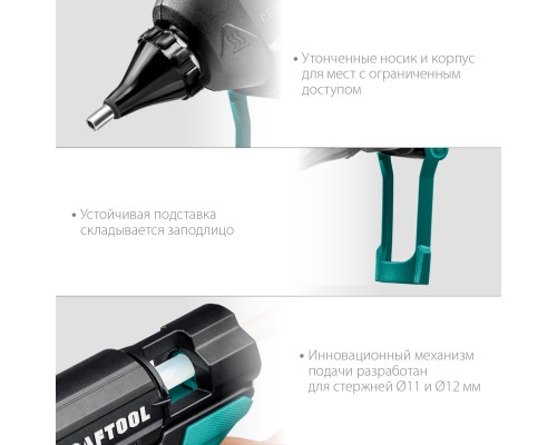 Электрический термоклеевой пистолет Grand 200, d 11-12 мм, 25 г/мин KRAFTOOL 06839