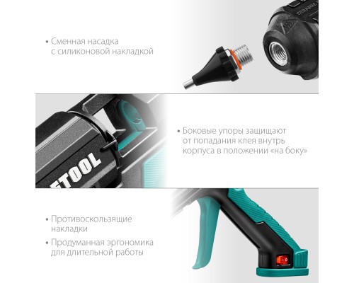 Электрический термоклеевой пистолет Grand 200, d 11-12 мм, 25 г/мин KRAFTOOL 06839