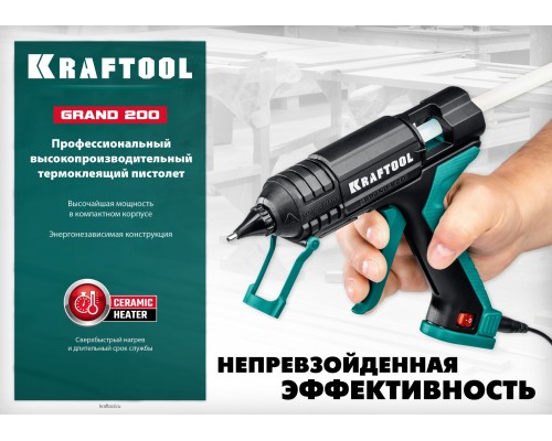 Электрический термоклеевой пистолет Grand 200, d 11-12 мм, 25 г/мин KRAFTOOL 06839