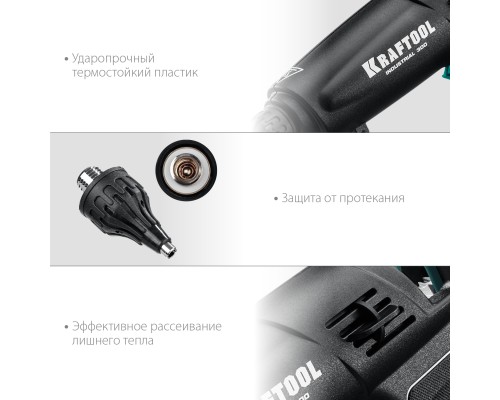 Электрический термоклеевой пистолет Industrial 300, d 11-12 мм, 45 г/мин KRAFTOOL 06842