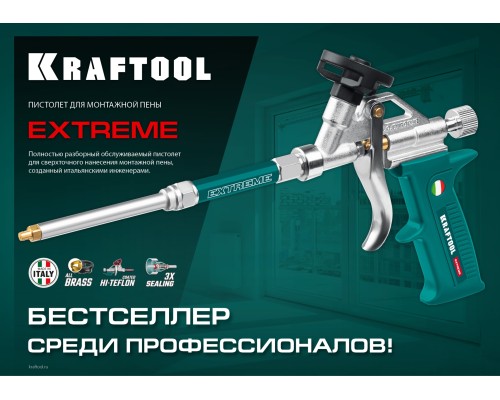 Пистолет для монтажной пены EXTREME KRAFTOOL 06800