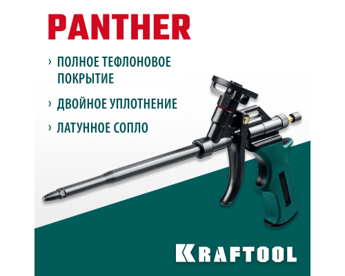 Тефлоновый пистолет для монтажной пены Panther KRAFTOOL 06855_z02