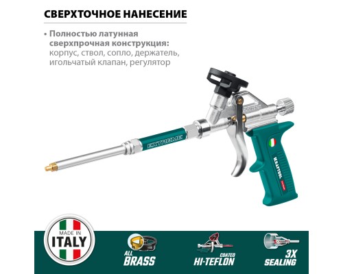 Пистолет для монтажной пены EXTREME KRAFTOOL 06800