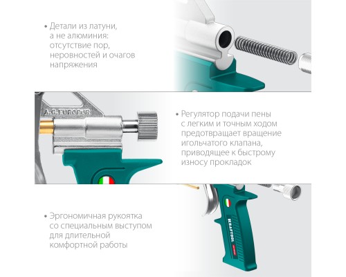 Пистолет для монтажной пены EXTREME KRAFTOOL 06800