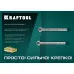 Клиновой анкер ETA Опция 7, М10x90, 50 шт. KRAFTOOL 302184-10-090