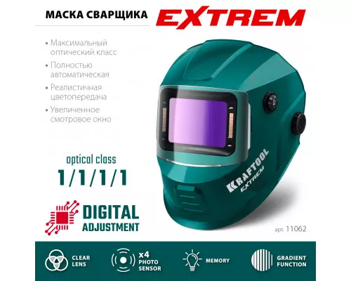 Маска сварщика EXTREM xамелеон, затемнение 3/4-8/9-13 KRAFTOOL 11062 Маска сварщика EXTREM xамелеон, затемнение 3/4-8/9-13 KRAFTOOL 11062