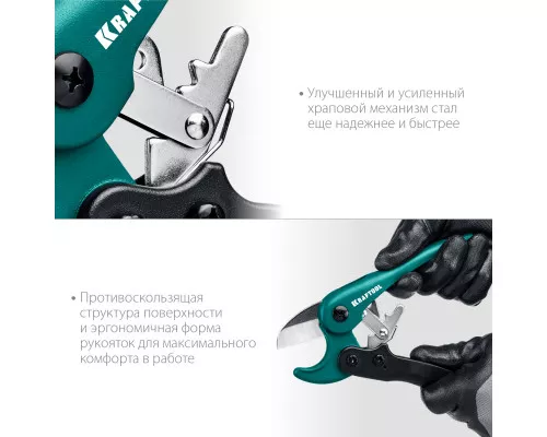 Высокоскоростной труборез по металлопластиковым и пластиковым трубам до 25 мм KRAFTOOL 23381-25_z01