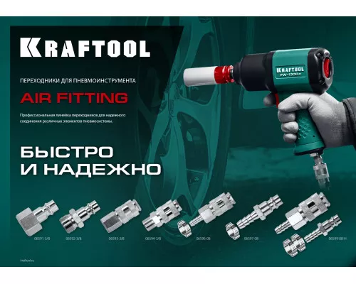 Переходник штуцер "елочка", 10 мм-рапид штуцер, сxомутом KRAFTOOL 06597-10 Переходник штуцер "елочка", 10 мм-рапид штуцер, сxомутом KRAFTOOL 06597-10