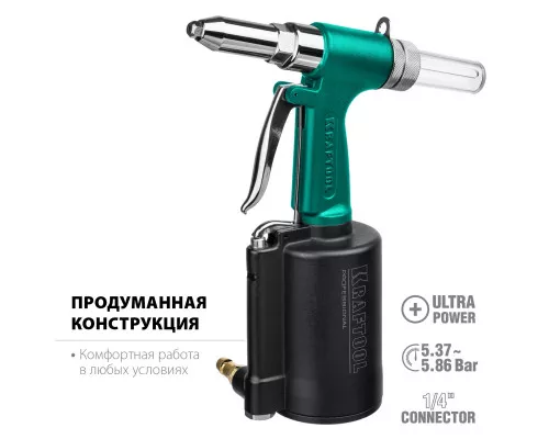 Пневматический заклепочник AR-48, 2.4-4.8 мм KRAFTOOL 31184 Пневматический заклепочник AR-48, 2.4-4.8 мм KRAFTOOL 31184