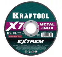 Отрезной диск по металлу X7-EXTREM 125x1.0 мм KRAFTOOL 36257-125-1.0