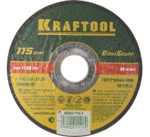 Круг отрезной по нержавеющей стали 115x1.0x22.2 мм, для УШМ KRAFTOOL 36252-115-1.0