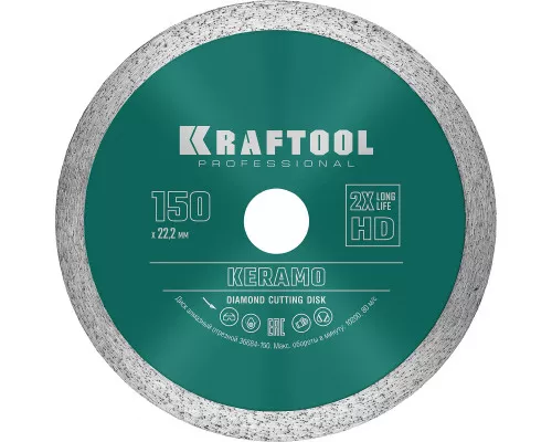 Сплошной алмазный диск KERAMO, 150 мм (22.2 мм, 10x1.8 мм) KRAFTOOL 36684-150 Сплошной алмазный диск KERAMO, 150 мм (22.2 мм, 10x1.8 мм) KRAFTOOL 36684-150