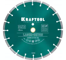 Алмазный диск LASER-BETON 350 мм (25.4/20 мм, 10х3.2 мм) KRAFTOOL 36686-350