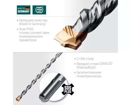 Бур SDS-plus Cerazit Carbide, 12x260 мм KRAFTOOL 29320-260-12_z02 Бур SDS-plus Cerazit Carbide, 12x260 мм KRAFTOOL 29320-260-12_z02