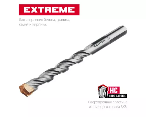Сверло по бетону Extreme, 8x120 мм, трехгранныйxвостовик KRAFTOOL 29166-120-08 Сверло по бетону Extreme, 8x120 мм, трехгранныйxвостовик KRAFTOOL 29166-120-08