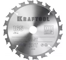 Пильный диск по дереву Fast, 165x20 мм, 20Т KRAFTOOL 36950-165-20