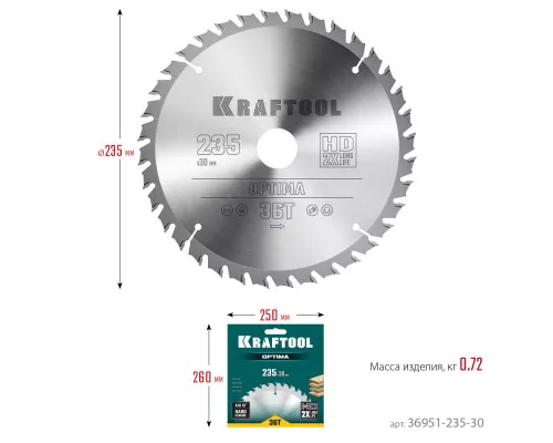 Пильный диск по дереву Optima, 235x30 мм, 36Т KRAFTOOL 36951-235-30