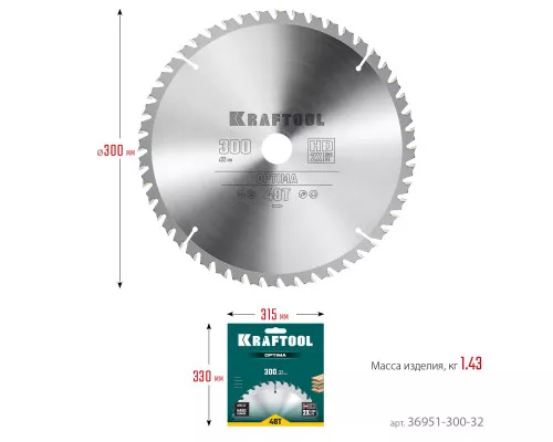 Пильный диск по дереву Optima, 300x32 мм, 48Т KRAFTOOL 36951-300-32 Пильный диск по дереву Optima, 300x32 мм, 48Т KRAFTOOL 36951-300-32
