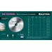 Пильный диск по алюминию Multi Material, 305x30 мм, 100Т KRAFTOOL 36953-305-30