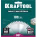 Пильный диск по алюминию Multi Material, 180x30 мм, 60Т KRAFTOOL 36953-180-30