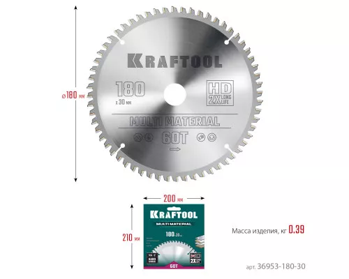 Пильный диск по алюминию Multi Material, 180x30 мм, 60Т KRAFTOOL 36953-180-30 Пильный диск по алюминию Multi Material, 180x30 мм, 60Т KRAFTOOL 36953-180-30