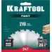 Пильный диск по дереву Fast, 210x30 мм, 24Т KRAFTOOL 36950-210-30