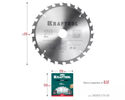 Пильный диск по дереву Fast, 210x30 мм, 24Т KRAFTOOL 36950-210-30 Пильный диск по дереву Fast, 210x30 мм, 24Т KRAFTOOL 36950-210-30