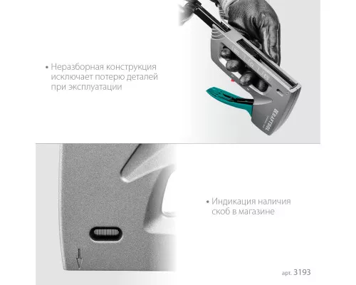 Алюминиевый рессорный степлер GRAND-53, тип 53 23GA/13/300 KRAFTOOL 3193 Алюминиевый рессорный степлер GRAND-53, тип 53 23GA/13/300 KRAFTOOL 3193