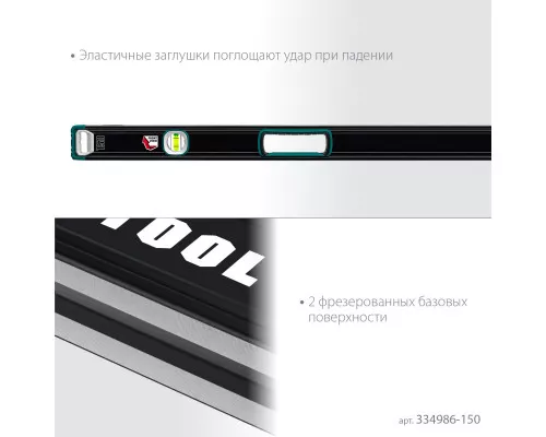 Сверхпрочный уровень A-RATE CONTROL, 1500 мм, точность 0.3 мм/м, с инновационным зеркальным глазком KRAFTOOL 34986-150