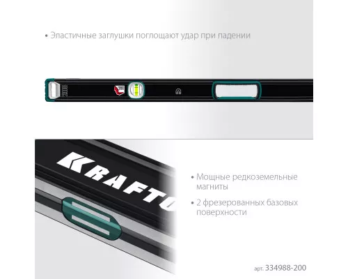 Сверхпрочный магнитный уровень A-RATE CONTROL, 2000 мм, точность 0.3 мм/м, с зеркальным глазком KRAFTOOL 34988-200 Сверхпрочный магнитный уровень A-RATE CONTROL, 2000 мм, точность 0.3 мм/м, с зеркальным глазком KRAFTOOL 34988-200