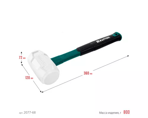 Белая киянка X-FORCE 680 г KRAFTOOL 2077-68 Белая киянка X-FORCE 680 г KRAFTOOL 2077-68